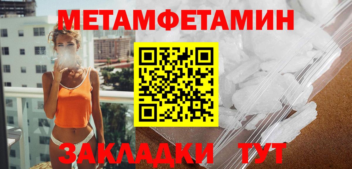 нарко площадка официальный сайт  Вход с VPN  Ишим  АМФ 98%  Амфетамин  АМФЕТАМИН 