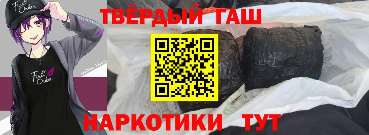 ГАШИШ  ГАШИШ гашик  купить наркотики цена  ГАШИШ убойный  Ишим  Вход с VPN 