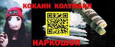 кокаин VHQ Кумертау