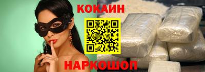кокаин VHQ Кумертау