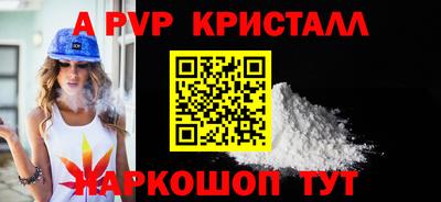 кокаин VHQ Кумертау