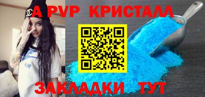 мдпв Кунгур