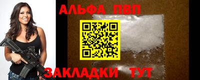 мдпв Кунгур
