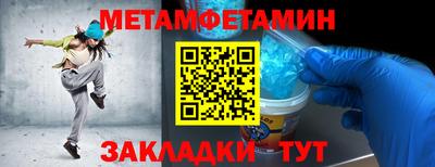 кокаин VHQ Кумертау