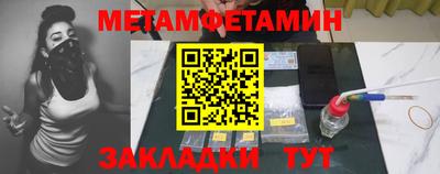 кокаин VHQ Кумертау