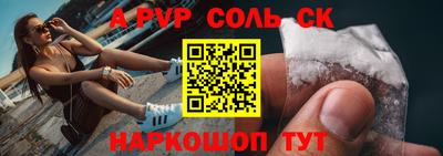 кокаин VHQ Кумертау