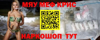 мдпв Кунгур