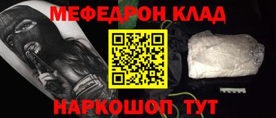 кокаин VHQ Кумертау