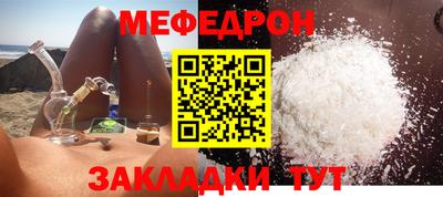 а пвп мука Лесосибирск