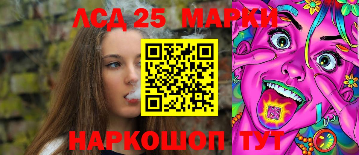 МЕФ кристаллы  ГАШ  Кокаин  Вход с VPN  Ишим  Марихуана  NBOMe 