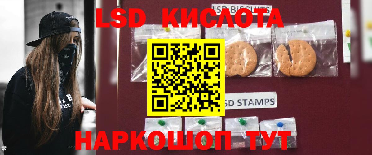 Ишим  ЛСД экстази ecstasy  Лсд 25 экстази ecstasy  Лсд 25 экстази  Вход с VPN 