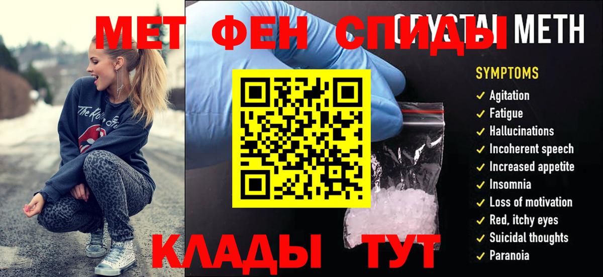 Первитин витя  Первитин витя  Ишим  Вход с VPN 