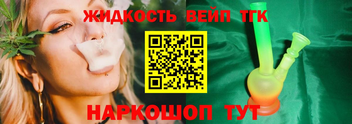 Ишим  ТГК Wax  купить закладку  Вход с VPN 