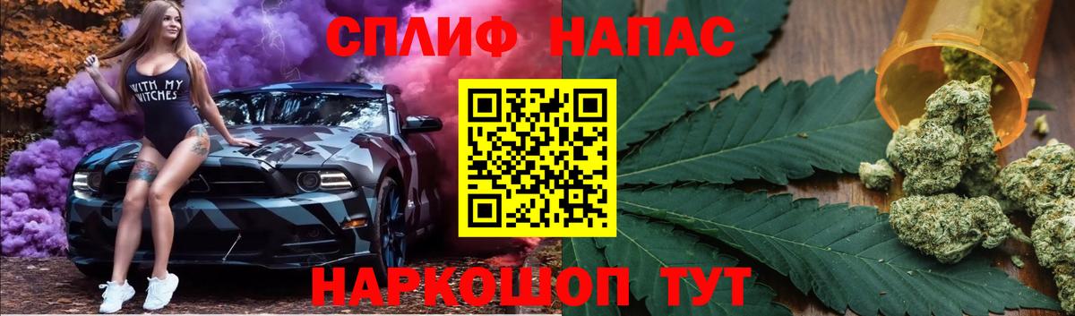 Марихуана OG Kush Ишим